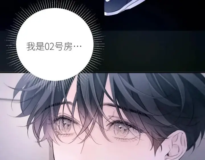 《小蘑菇》第47话 伊甸园图34