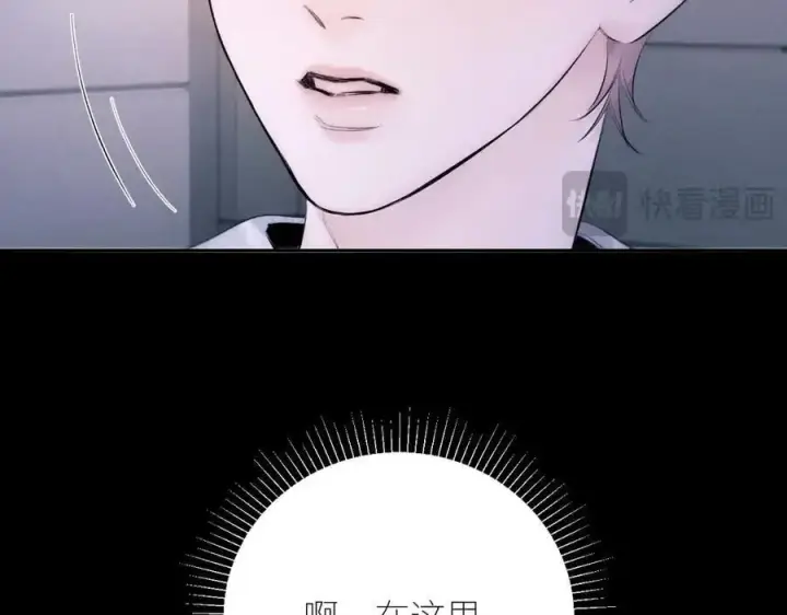 《小蘑菇》第47话 伊甸园图35