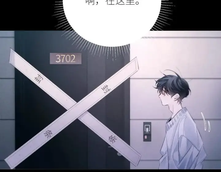 《小蘑菇》第47话 伊甸园图36