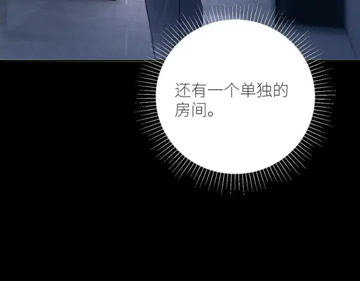 《小蘑菇》第47话 伊甸园图44