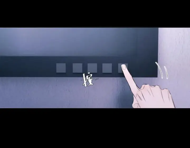 《小蘑菇》第47话 伊甸园图48