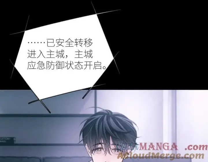《小蘑菇》第47话 伊甸园图49