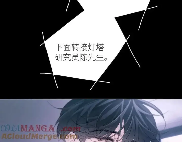 《小蘑菇》第47话 伊甸园图53