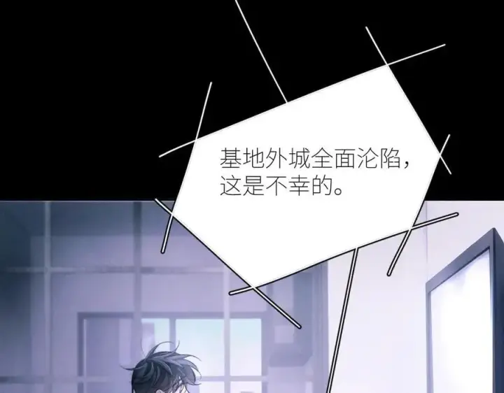 《小蘑菇》第47话 伊甸园图60
