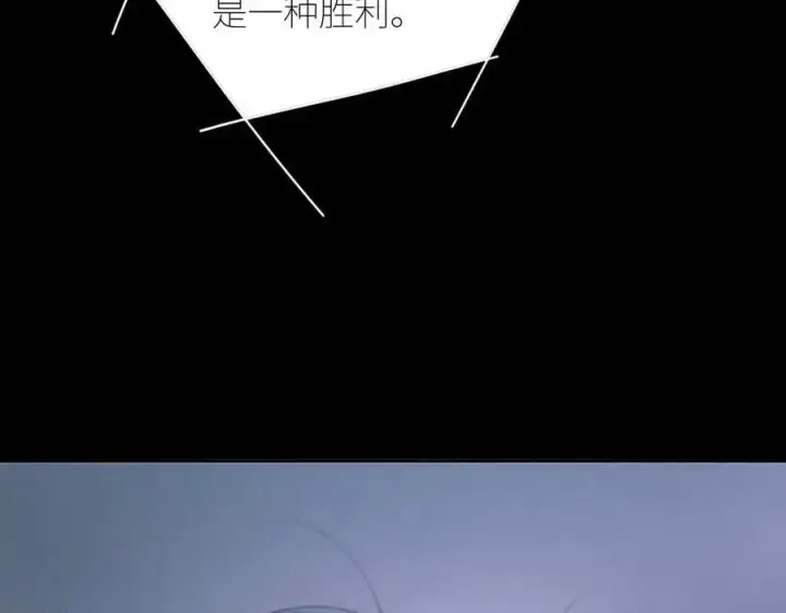 《小蘑菇》第47话 伊甸园图62