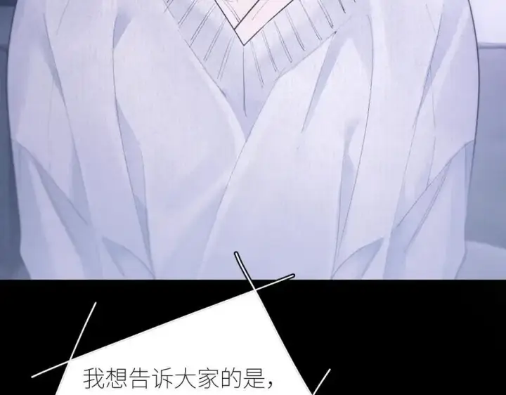 《小蘑菇》第47话 伊甸园图64