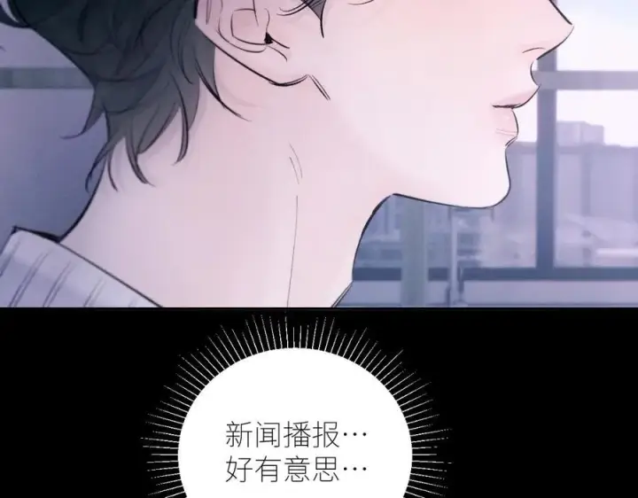 《小蘑菇》第47话 伊甸园图72