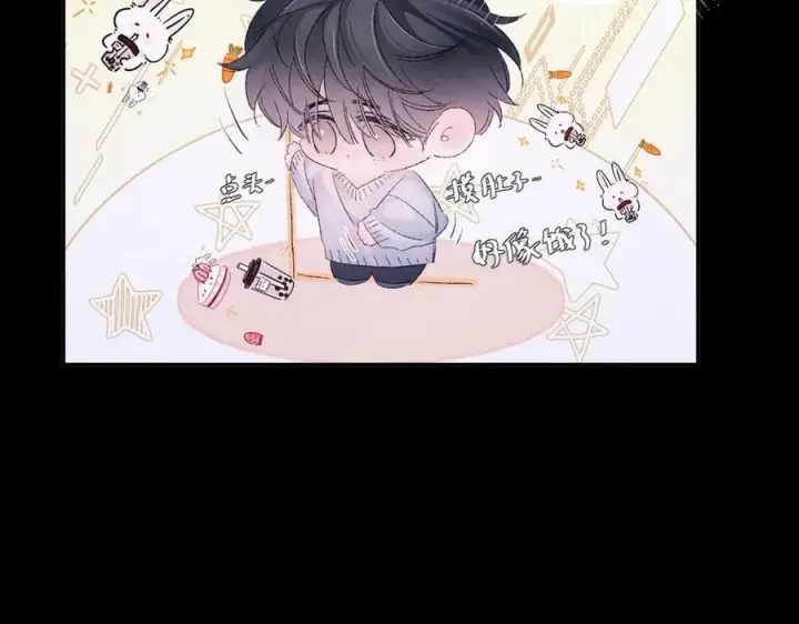 《小蘑菇》第47话 伊甸园图82