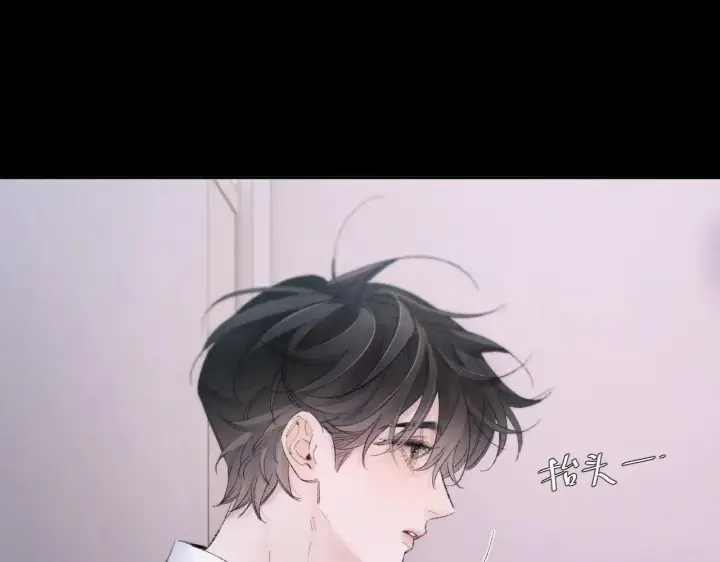 《小蘑菇》第48话 不要温和地走入那个良夜图103