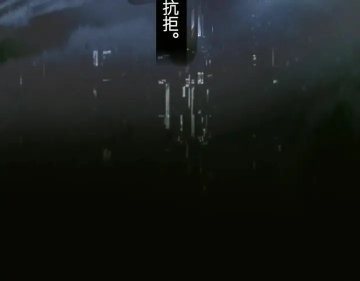 《小蘑菇》第48话 不要温和地走入那个良夜图112