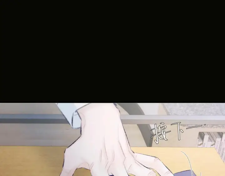 《小蘑菇》第48话 不要温和地走入那个良夜图113