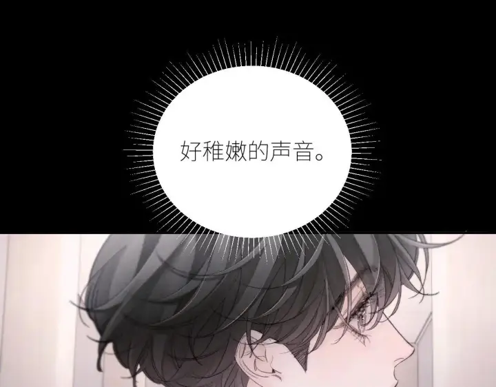 《小蘑菇》第48话 不要温和地走入那个良夜图12