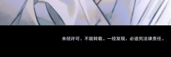 《小蘑菇》第48话 不要温和地走入那个良夜图127