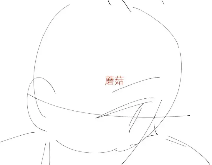 《小蘑菇》第48话 不要温和地走入那个良夜图130