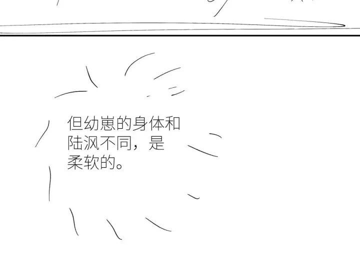 《小蘑菇》第48话 不要温和地走入那个良夜图134