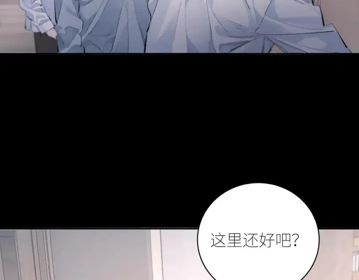 《小蘑菇》第48话 不要温和地走入那个良夜图15