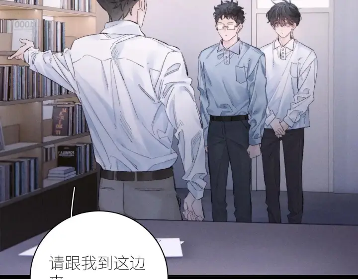 《小蘑菇》第48话 不要温和地走入那个良夜图32