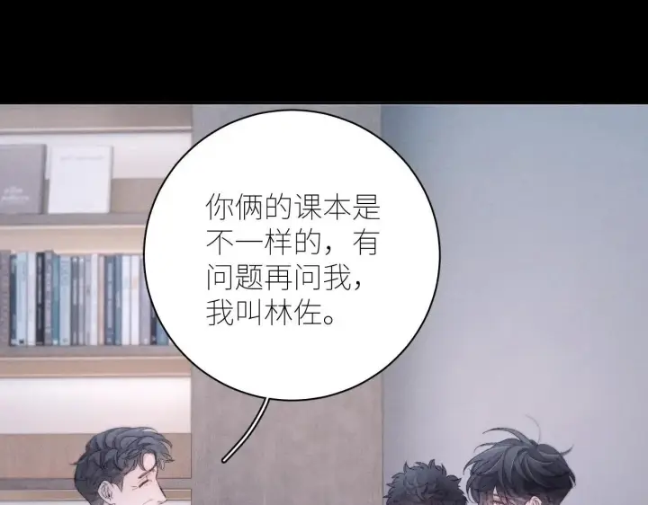 《小蘑菇》第48话 不要温和地走入那个良夜图35