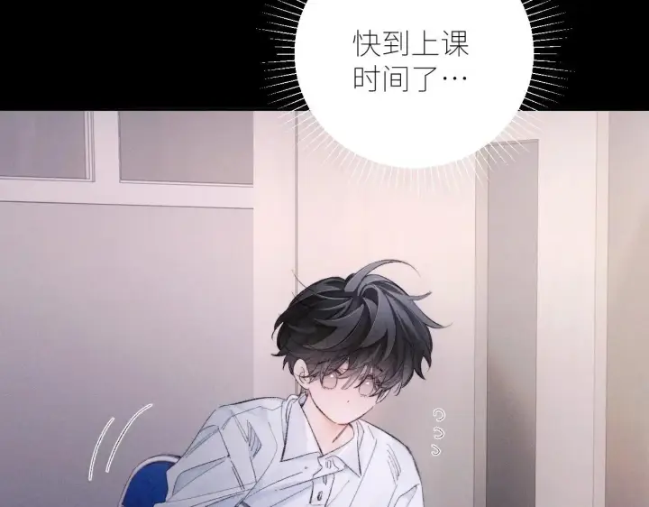 《小蘑菇》第48话 不要温和地走入那个良夜图47
