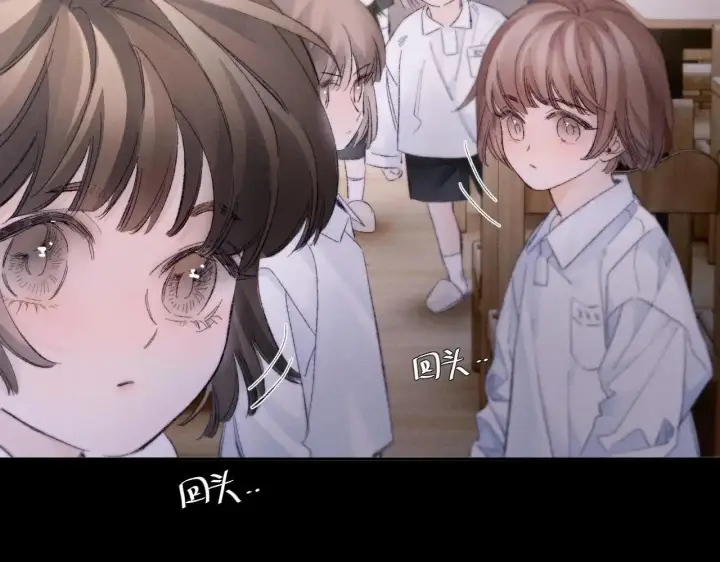 《小蘑菇》第48话 不要温和地走入那个良夜图55