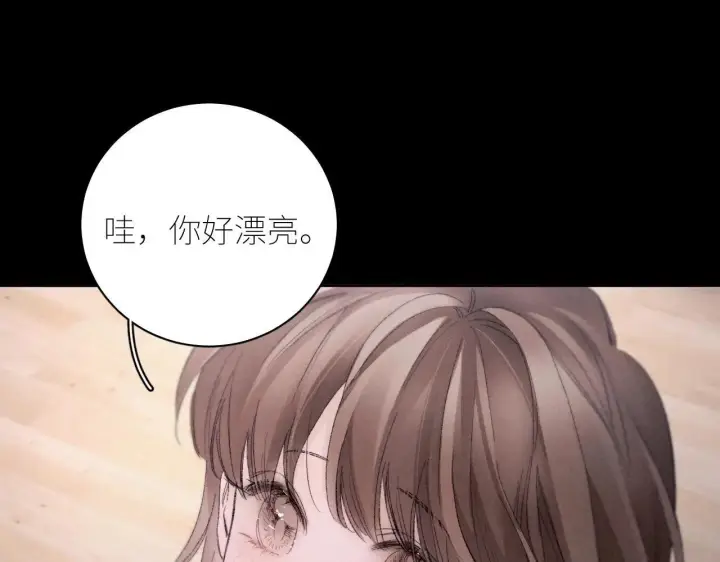 《小蘑菇》第48话 不要温和地走入那个良夜图60