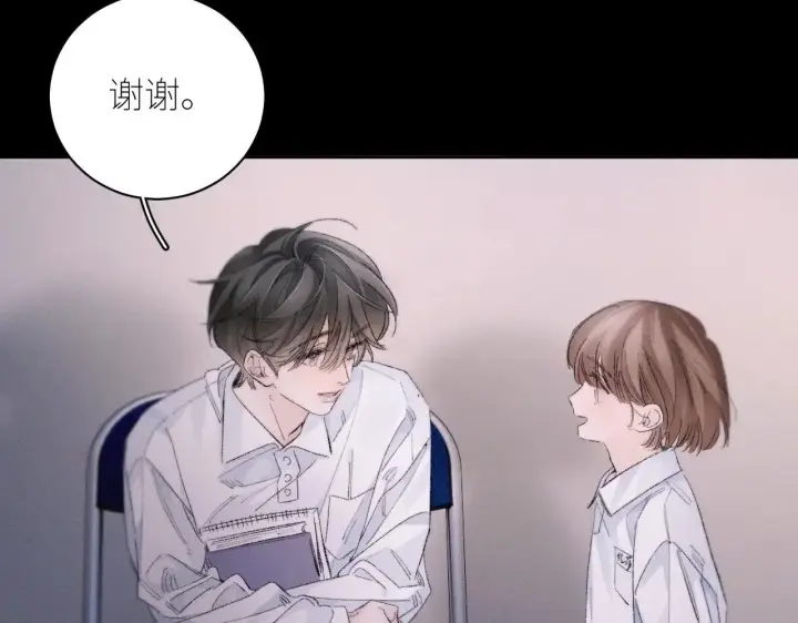 《小蘑菇》第48话 不要温和地走入那个良夜图62