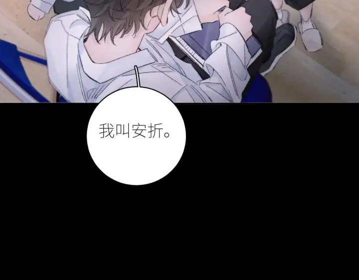 《小蘑菇》第48话 不要温和地走入那个良夜图65