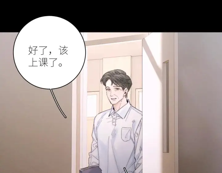 《小蘑菇》第48话 不要温和地走入那个良夜图71