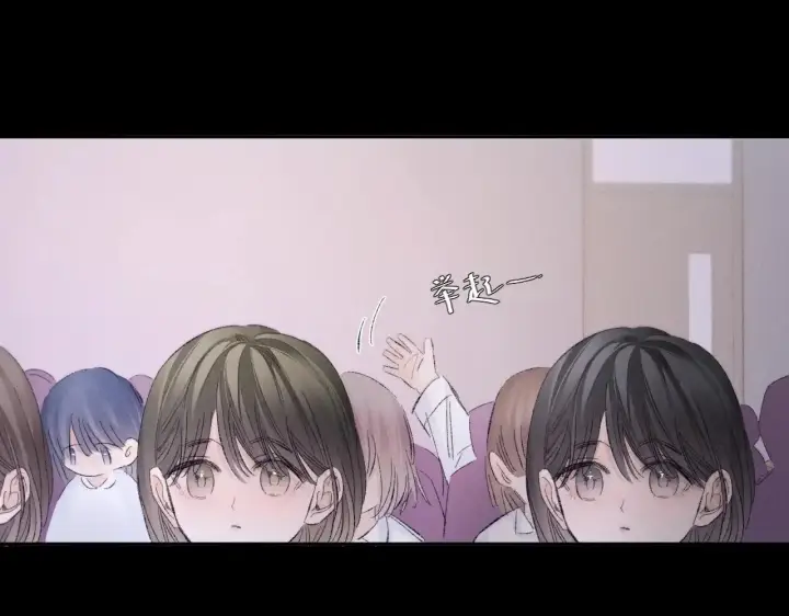《小蘑菇》第48话 不要温和地走入那个良夜图95
