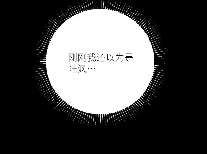 《小蘑菇》第49话 像极光图100