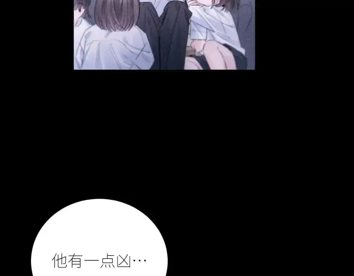 《小蘑菇》第49话 像极光图104