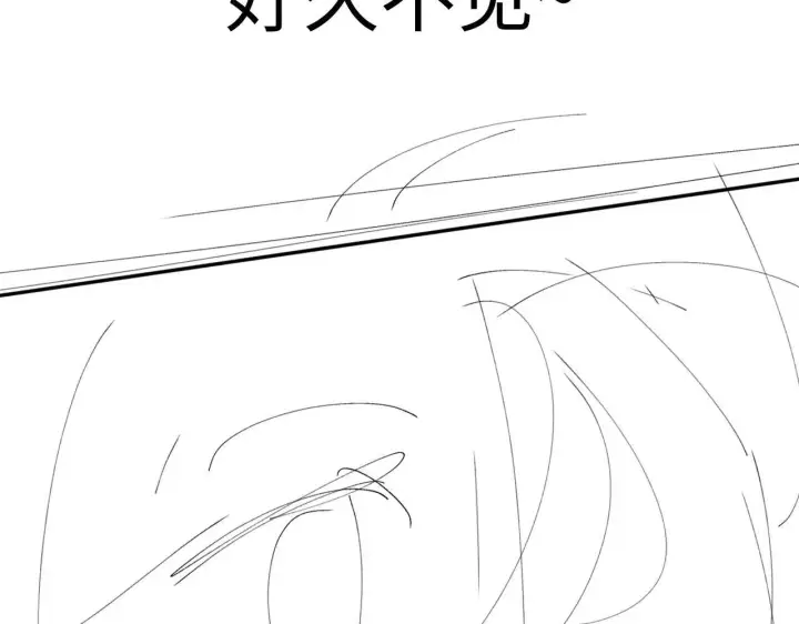 《小蘑菇》第49话 像极光图129