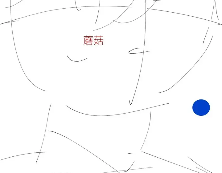 《小蘑菇》第49话 像极光图130