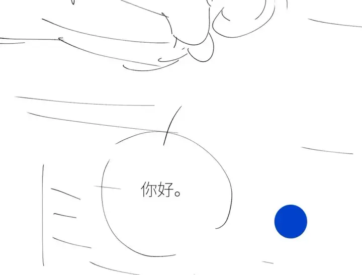 《小蘑菇》第49话 像极光图134