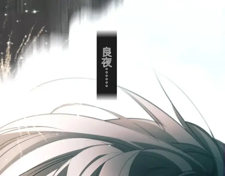 《小蘑菇》第49话 像极光图15