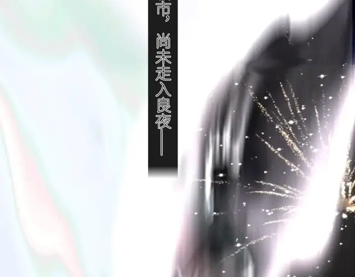 《小蘑菇》第49话 像极光图19