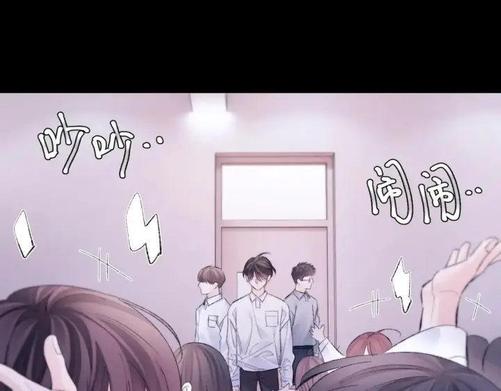 《小蘑菇》第49话 像极光图25