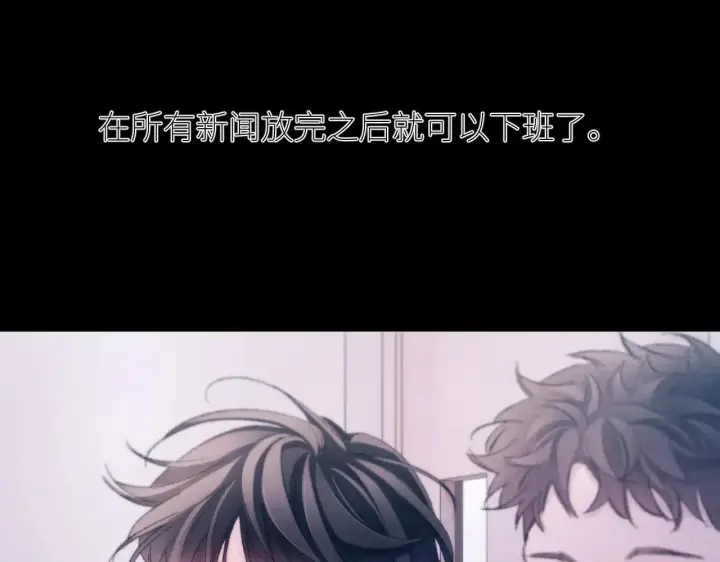 《小蘑菇》第49话 像极光图27