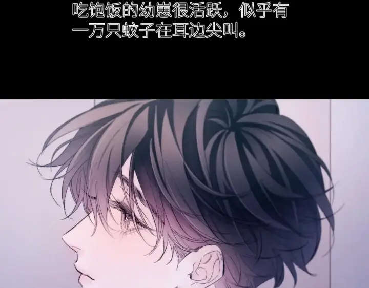 《小蘑菇》第49话 像极光图29