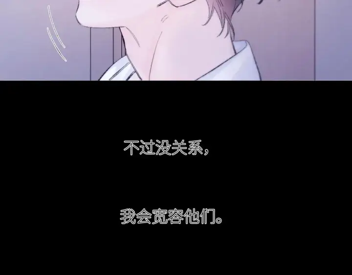 《小蘑菇》第49话 像极光图30