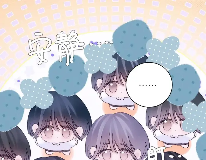 《小蘑菇》第49话 像极光图35