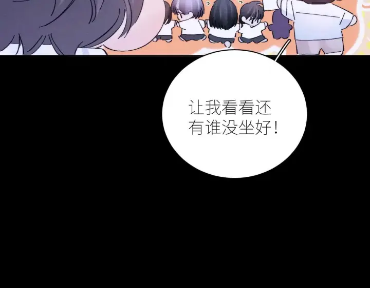 《小蘑菇》第49话 像极光图39