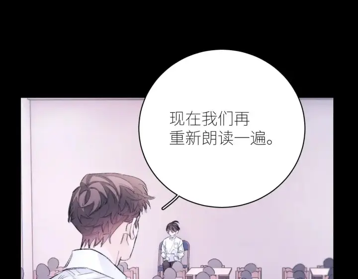 《小蘑菇》第49话 像极光图4