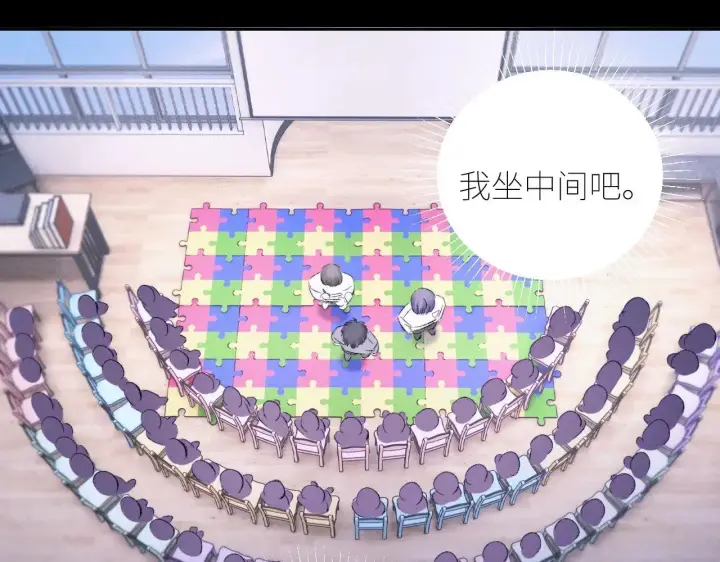 《小蘑菇》第49话 像极光图40