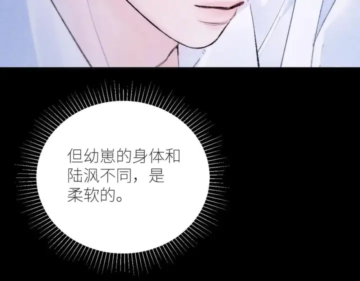 《小蘑菇》第49话 像极光图54
