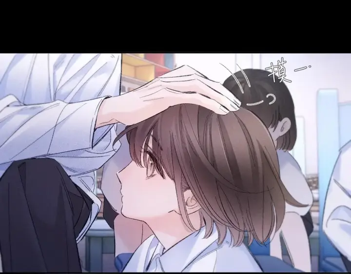 《小蘑菇》第49话 像极光图56