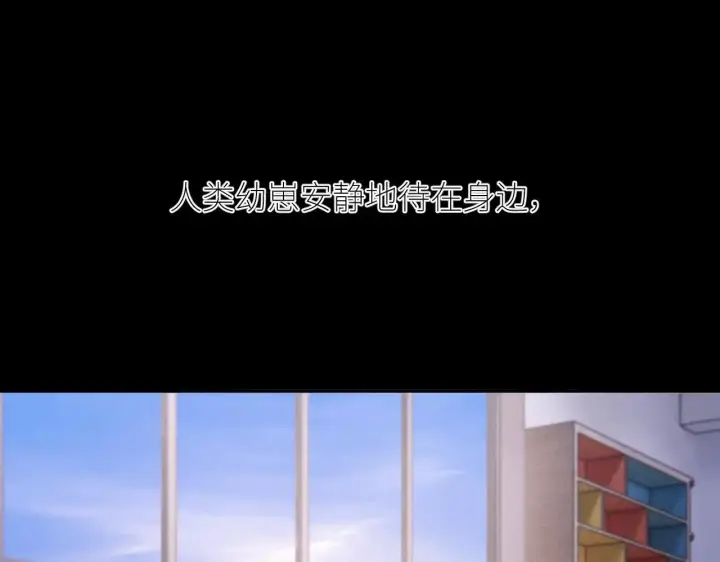 《小蘑菇》第49话 像极光图59
