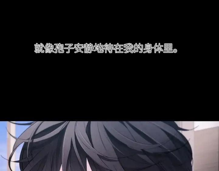 《小蘑菇》第49话 像极光图61