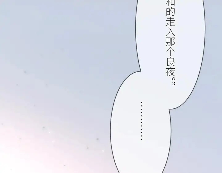 《小蘑菇》第49话 像极光图8