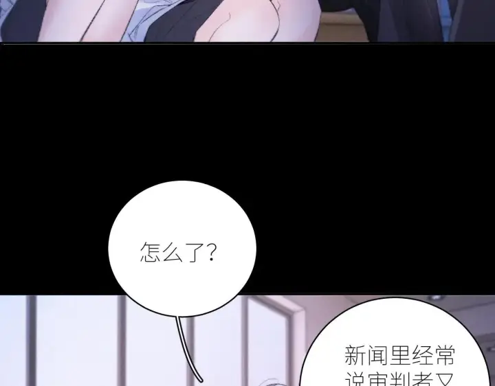 《小蘑菇》第49话 像极光图84
